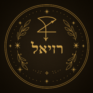 Τελετουργικό Φωτός – Αγγελική Επίκληση Ανώτερης Συνείδησης