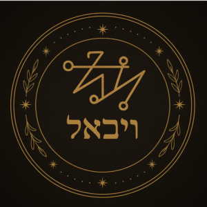 Τελετουργικό Προστασίας Αύρας – Αγγελική Επίκληση Ασπίδας Φωτός